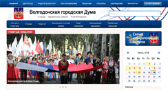 Desktop Screenshot of gorduma.org